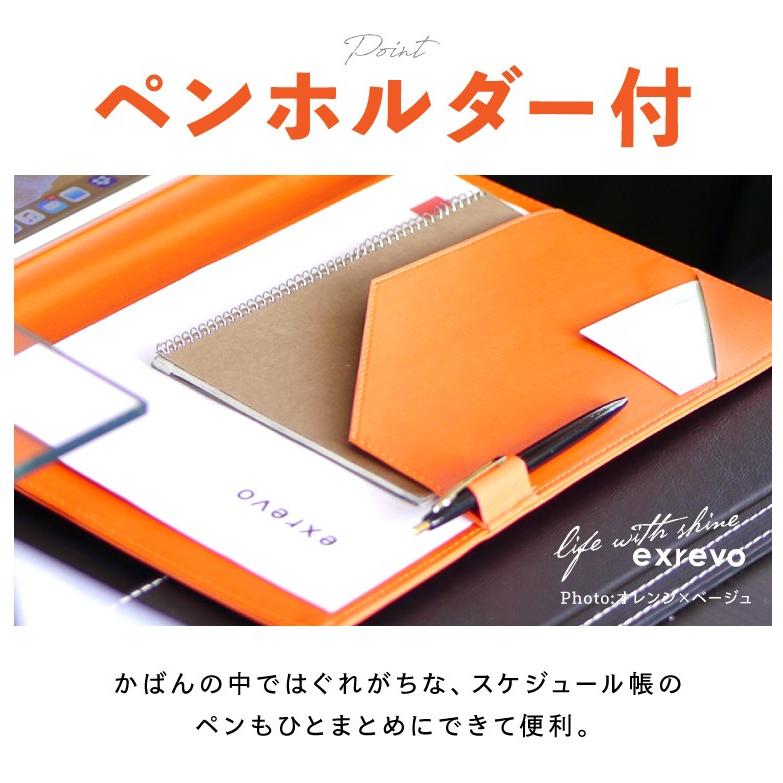 LUCIANNA（ルチアーナ） ドキュメントファイル 資料収納 バインダー