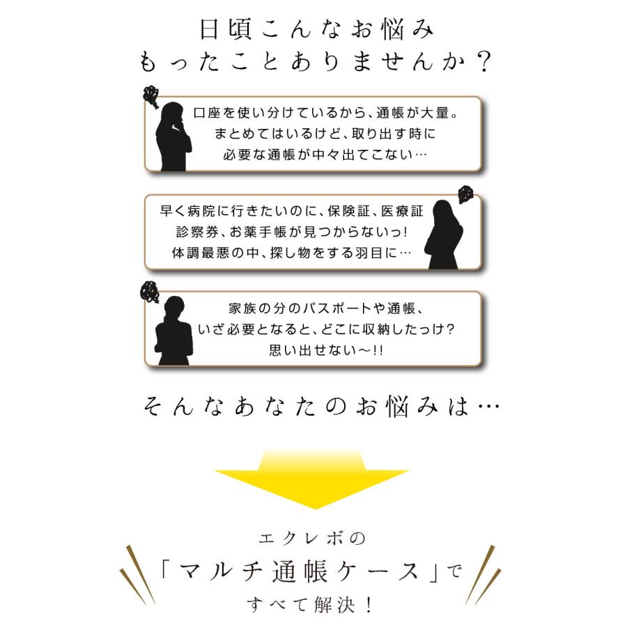 通帳ケース じゃばら 磁気防止 スキミング 革 おしゃれ パスポートケース 通帳カバー 名入れ対象 Cc 59c ファッション雑貨 小物のエクレボ 通販 Yahoo ショッピング