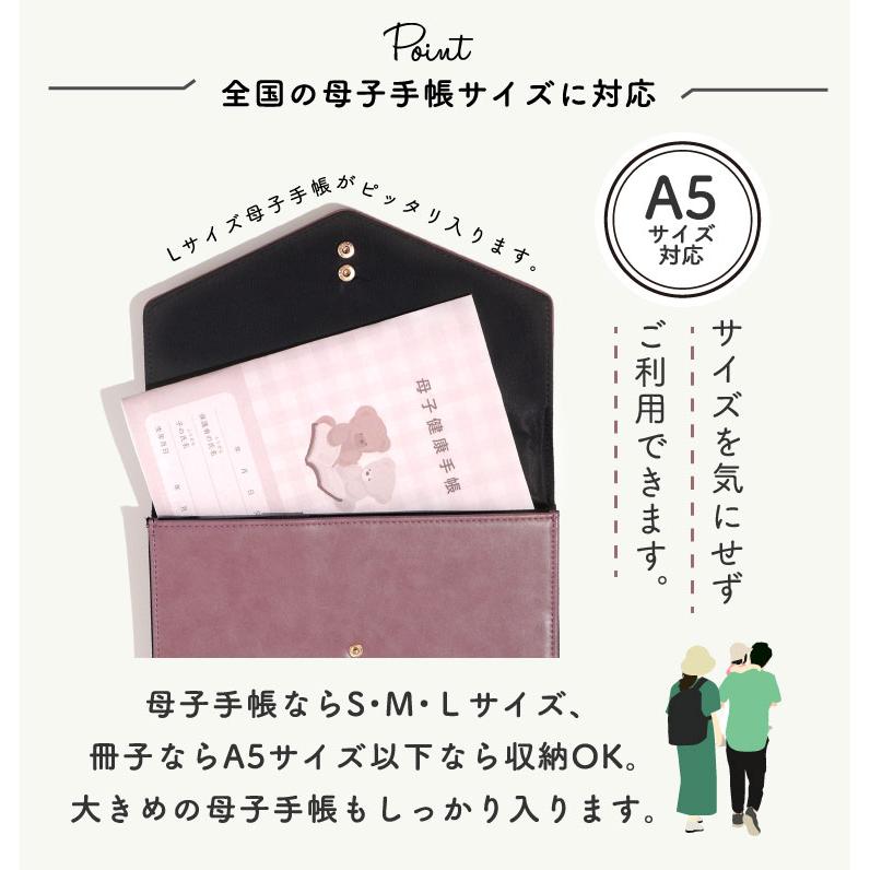 LUCIANNA（ルチアーナ） 母子手帳ケース ジャバラ 二人用 コンパクト