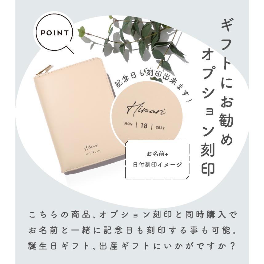 LUCIANNA（ルチアーナ） 母子手帳ケース 手帳カバー b6 a6 ファスナー