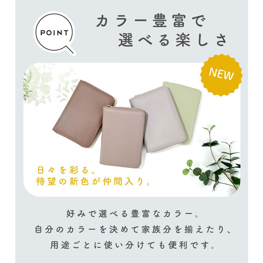 LUCIANNA（ルチアーナ） 母子手帳ケース 手帳カバー b6 a6 ファスナー