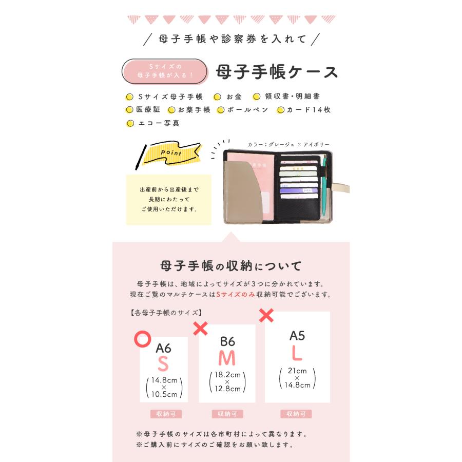 お薬手帳カバー　ランチョンマット　専用 41TVe07S3FL.jpg_BO30,255,255,