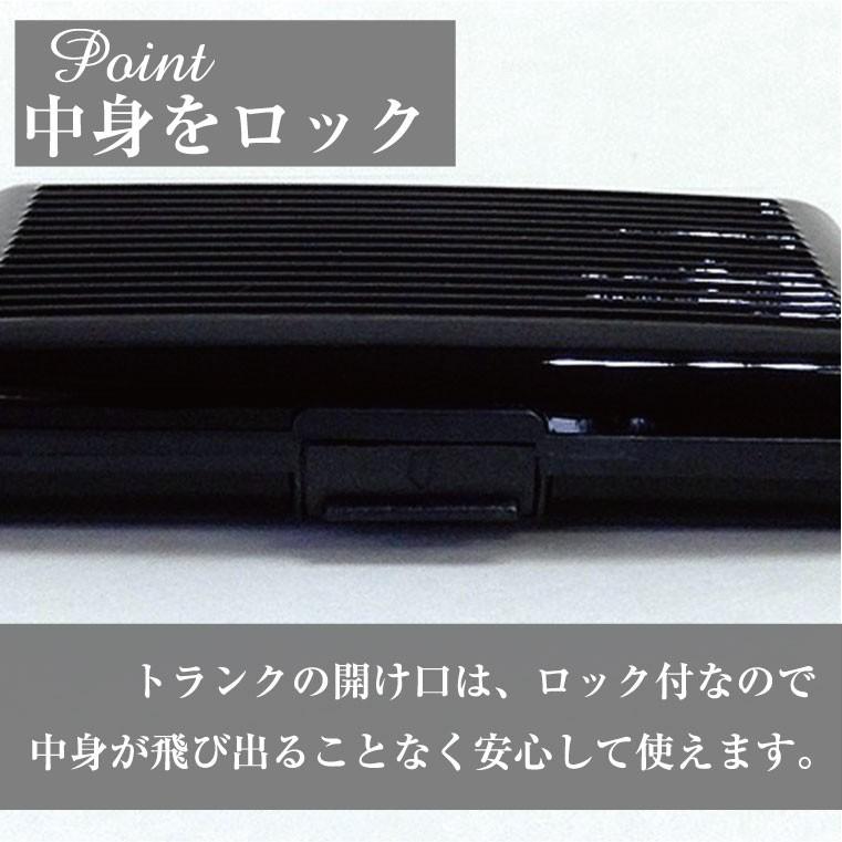 LUCIANNA（ルチアーナ） トランク型 じゃばら アルミケース 名刺入れ
