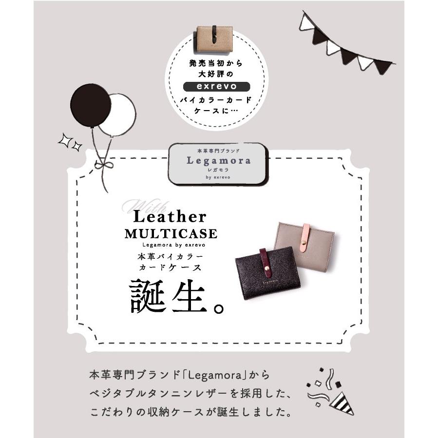 Legamora カードケース バイカラー 本革 薄型 レディース おしゃれ