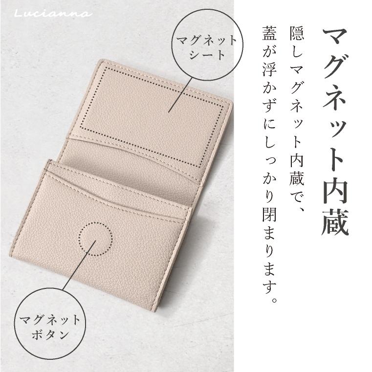 LUCIANNA（ルチアーナ） 名刺入れ レディース メンズ マグネット 薄型