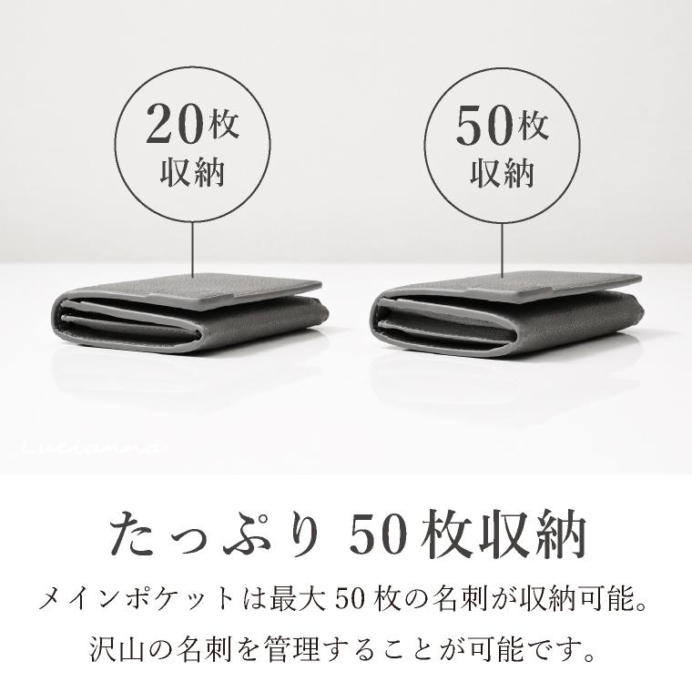 LUCIANNA（ルチアーナ） 名刺入れ レディース メンズ マグネット 薄型