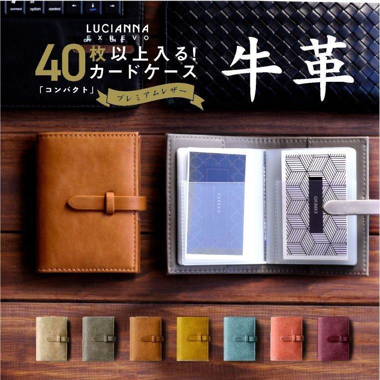 名刺入れ 革 レディース 革製 日本製 カードケース 最大57%OFFクーポン メンズ