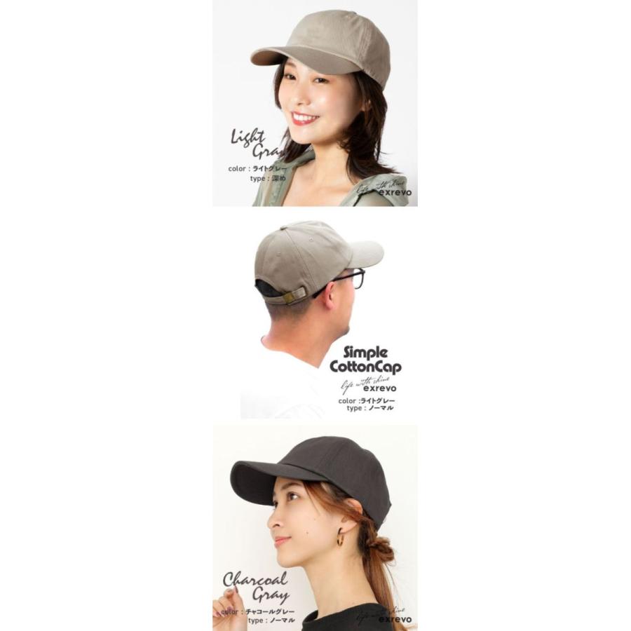 キャップ レディース 深め 黒 Uv 夏 帽子 おしゃれ メンズ キッズ コットン ベージュ Cp 01 ファッション雑貨 小物のエクレボ 通販 Yahoo ショッピング