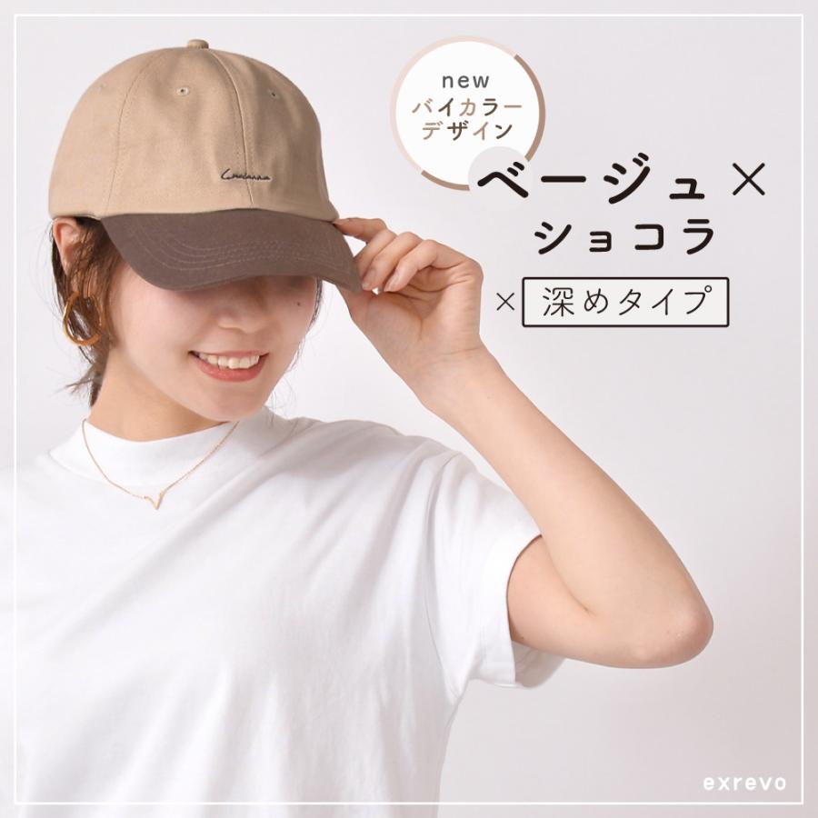 LUCIANNA（ルチアーナ） キャップ 帽子 レディース メンズ 深め uv