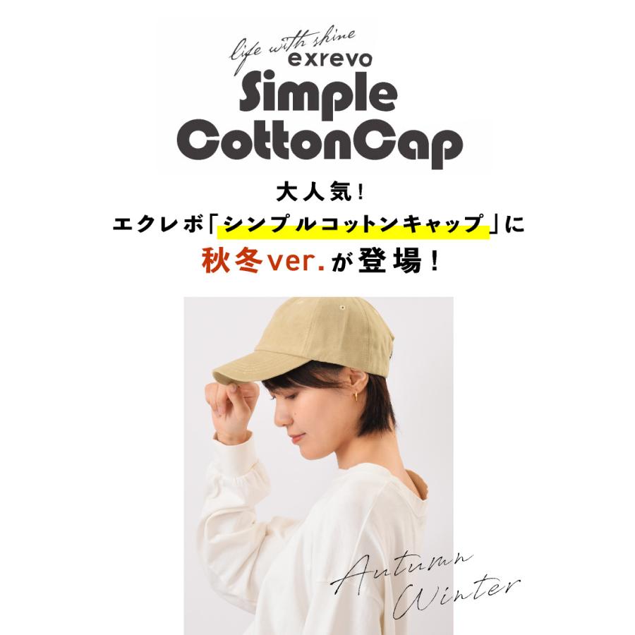 LUCIANNA（ルチアーナ） キャップ レディース 深め uv 帽子 秋冬 無地