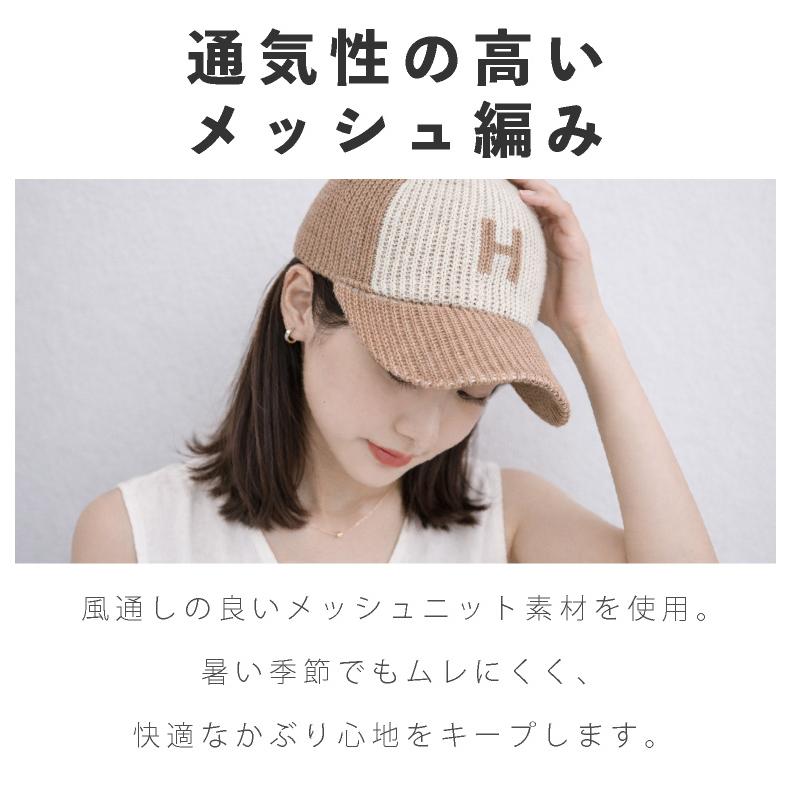 LUCIANNA（ルチアーナ） キャップ メッシュ レディース メンズ キッズ