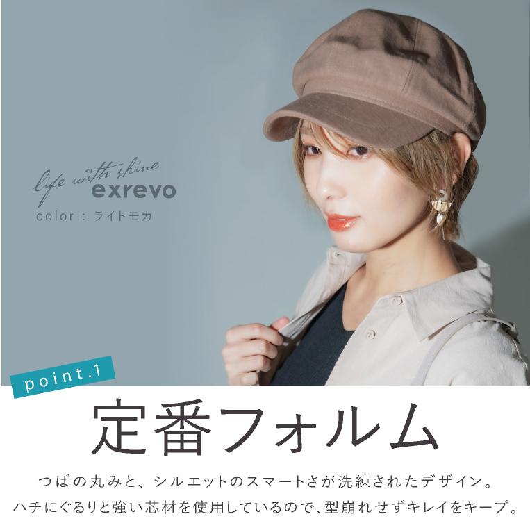 LUCIANNA（ルチアーナ） キャスケット 麻 レディース 春夏 uv リネン