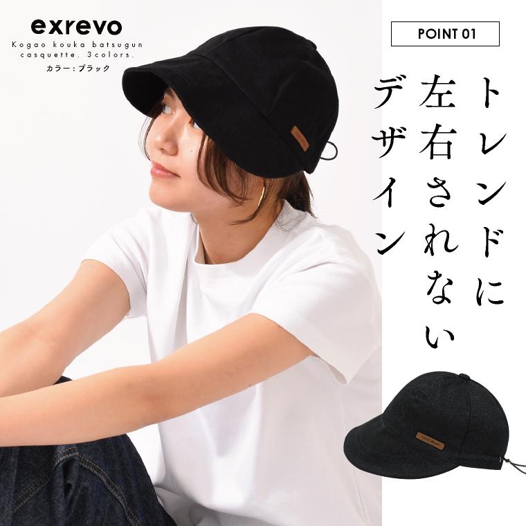 LUCIANNA キャスケット レディース メンズ ユニセックス 深め