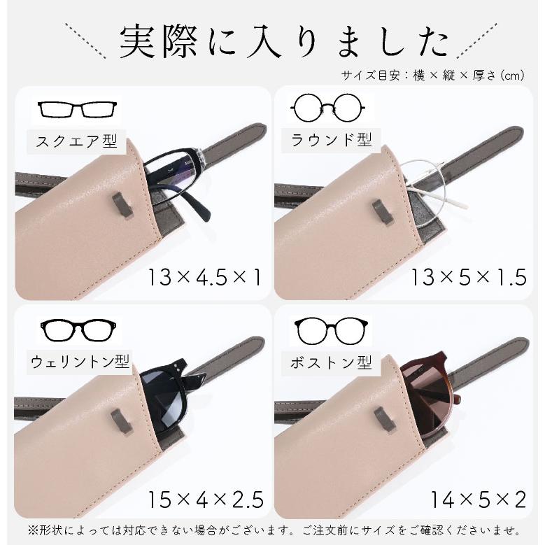 メガネケース 眼鏡ケース メガネ 老眼鏡 老眼鏡ケース サングラス