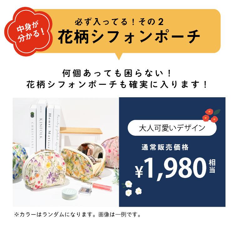 LUCIANNA（ルチアーナ） 福袋 レディース 2026 2025 訳あり メンズ