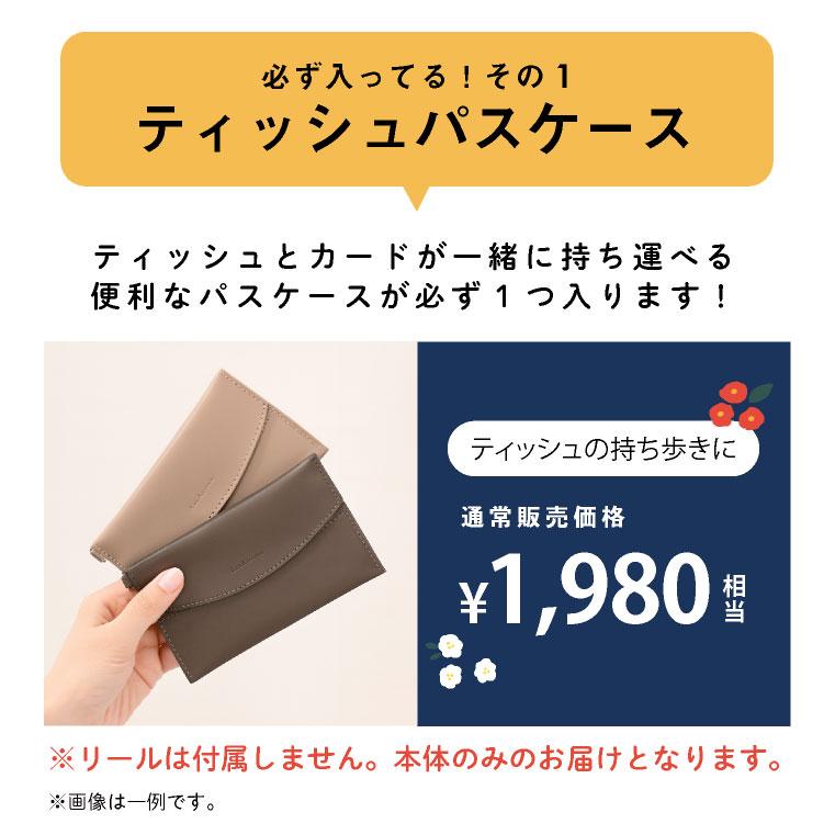 LUCIANNA（ルチアーナ） 福袋 レディース 2026 訳あり メンズ キッズ