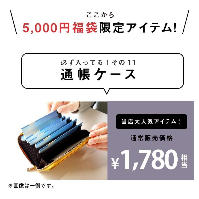 福袋 22 レディース 女の子 訳あり 13点 5000円 アウトレット ハッピーバッグ Fk 06 ファッション雑貨 小物のエクレボ 通販 Yahoo ショッピング