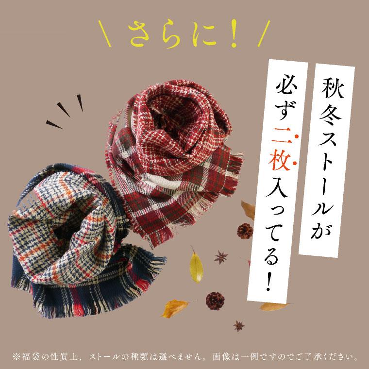 LUCIANNA（ルチアーナ） 福袋 2024 レディース 訳あり 5点 セット 5000