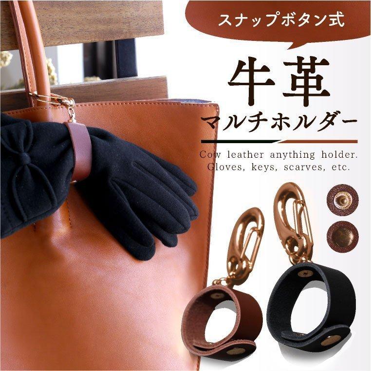 グローブホルダー 革 レザー ゴルフ バイク かわいい メンズ 手袋ホルダー キーホルダー Glov 03c ファッション雑貨 小物のエクレボ 通販 Yahoo ショッピング