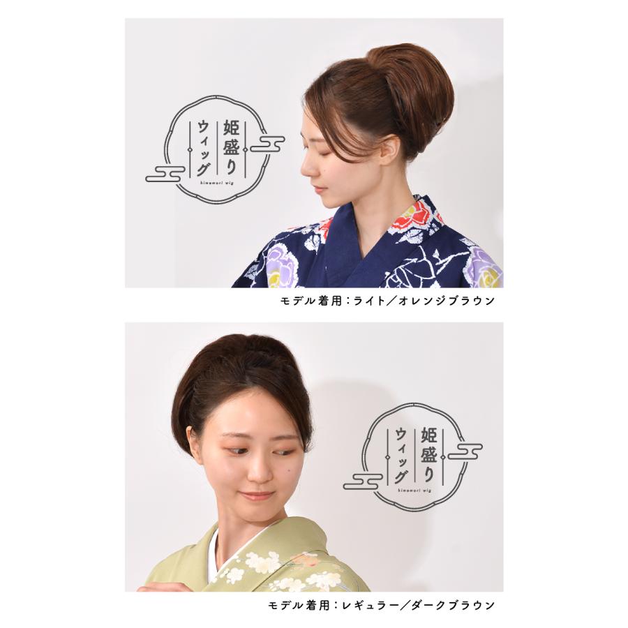 LUCIANNA（ルチアーナ） ウィッグ レディース ポニーテール 卒業式