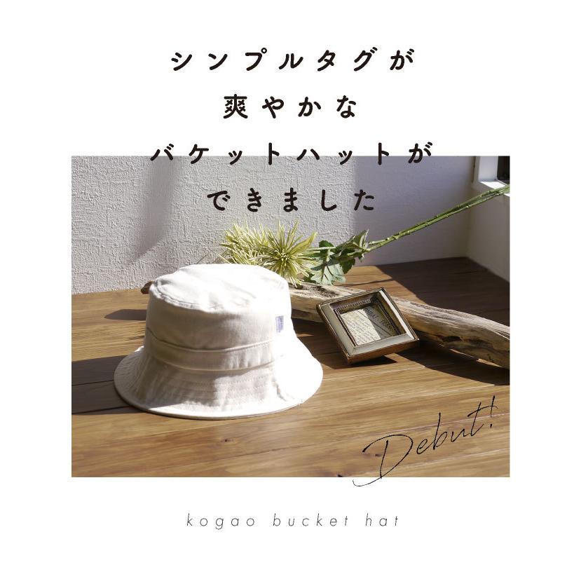 LUCIANNA シンプル バケットハット 無地 レディース 帽子 LUCIANNA シンプル バケットハット 無地 レディース 帽子
