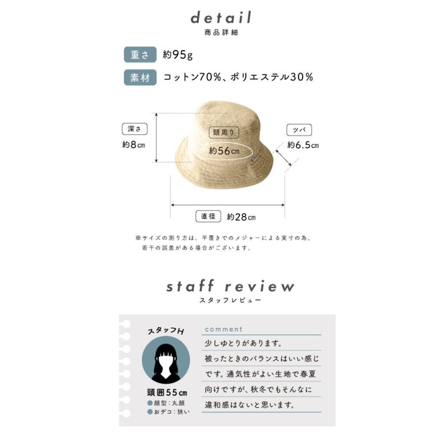 パイル バケットハット 無地 レディース 帽子 トレンド Uv対策 紫外線対策 吸汗速乾 タオル チューリップハット メンズ 男女兼用 ゆうパケット 送料無料 Ht 07rr ファッション雑貨 小物のエクレボ 通販 Yahoo ショッピング