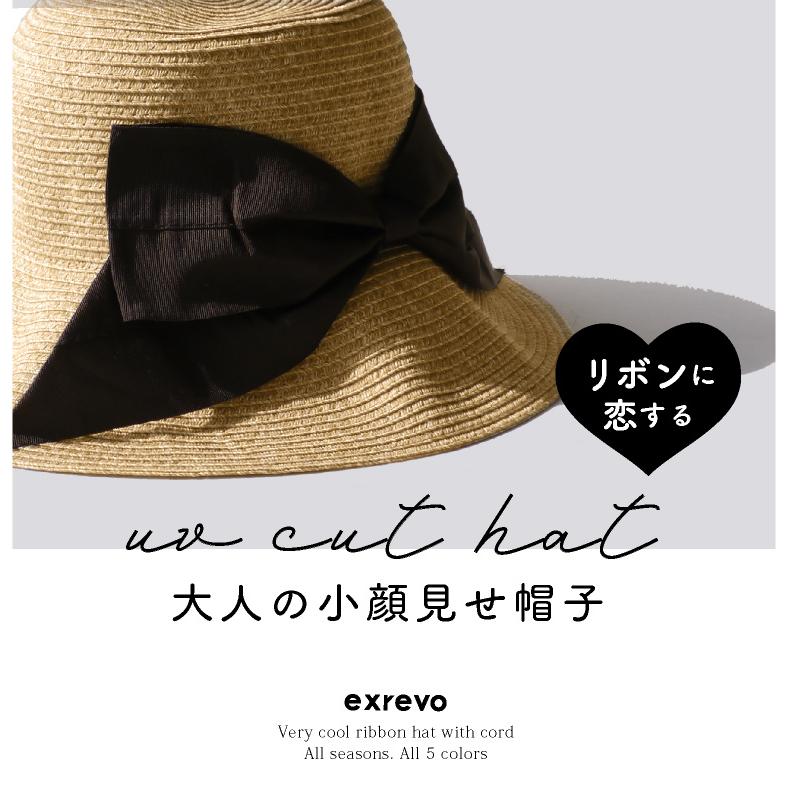 初回限定お試し価格】-ハット レディース リボン uvカット つば広 帽子 麦わら帽子• 春夏 洗え•る カラー ブラック×ブラック つば広 レディース ぼうし ブラック ハート