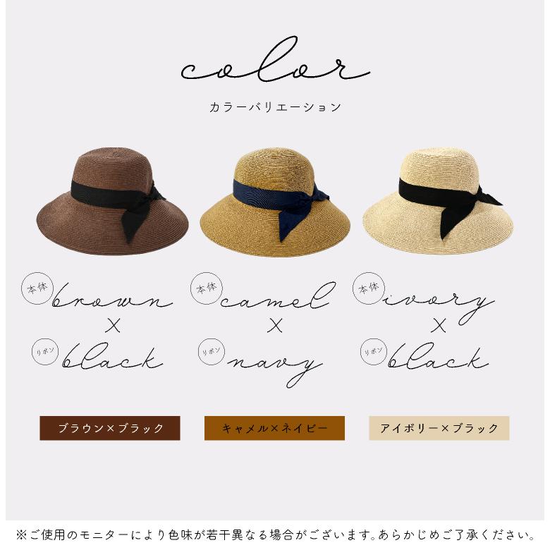 美品【カシラ×ベンチュラ】リボン ペーパー ハット 麦わら帽子 フェザー羽根 黒 美品【カシラ×ベンチュラ】リボン ペーパー ハット 麦わら帽子