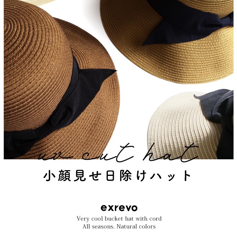 美品　シャポードオー　リボン帽子　ランバンオンブルー　フェラガモ　トッカ　ザラ 美品 シャポードオー リボン帽子 ランバンオンブルー フェラガモ