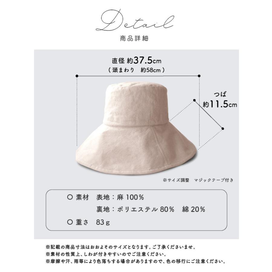 LUCIANNA ハット つば広 uv 麻 レディース 大きいサイズ 春夏 LUCIANNA ハット つば広 uv 麻 レディース 大きいサイズ 春夏
