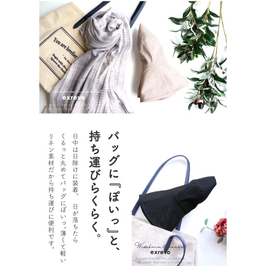 LUCIANNA ハット つば広 uv 麻 レディース 大きいサイズ 春夏