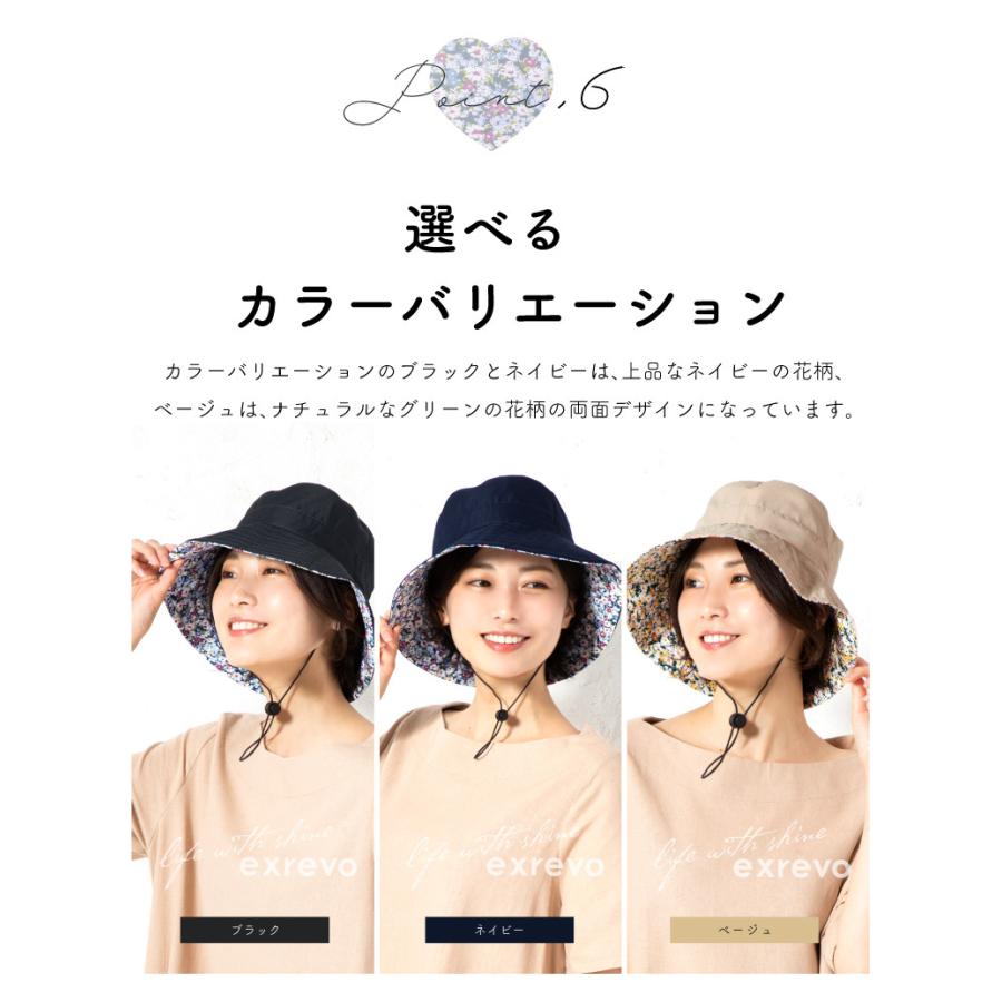 LiNa♡様オーダー＊つば広帽子＊ハーフリネン＊リバティ LiNa♡様オーダー＊つば広帽子＊ハーフリネン＊リバティ