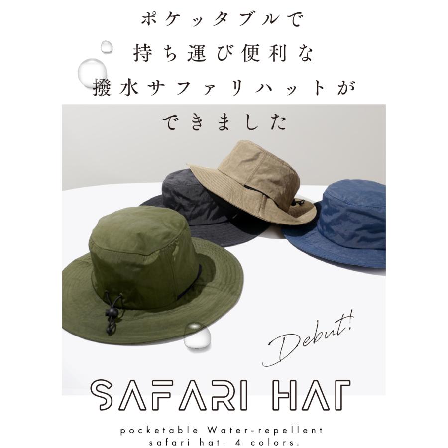 LUCIANNA（ルチアーナ） 撥水 サファリハット 無地 深め フリーサイズ