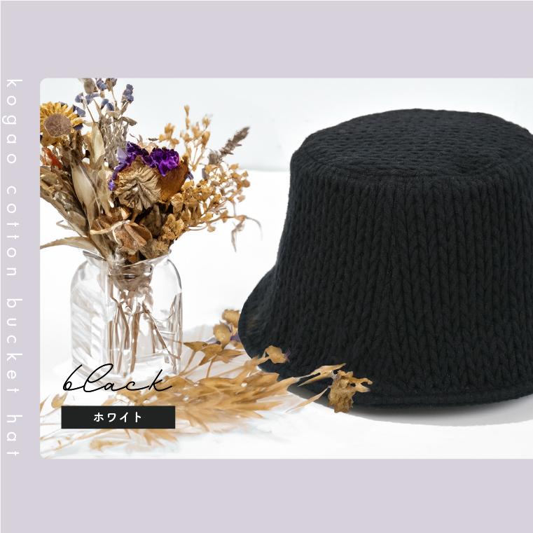 LUCIANNA（ルチアーナ） バケットハット 深め ニットバケットハット