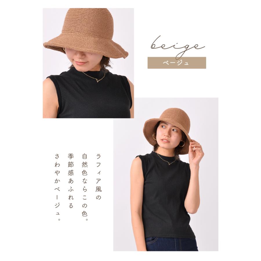 LUCIANNA（ルチアーナ） ワイヤー入り ストローハット UV 無地 深め