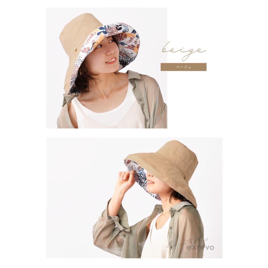 LUCIANNA つば広帽子 レディース uvカット リバーシブル ハット