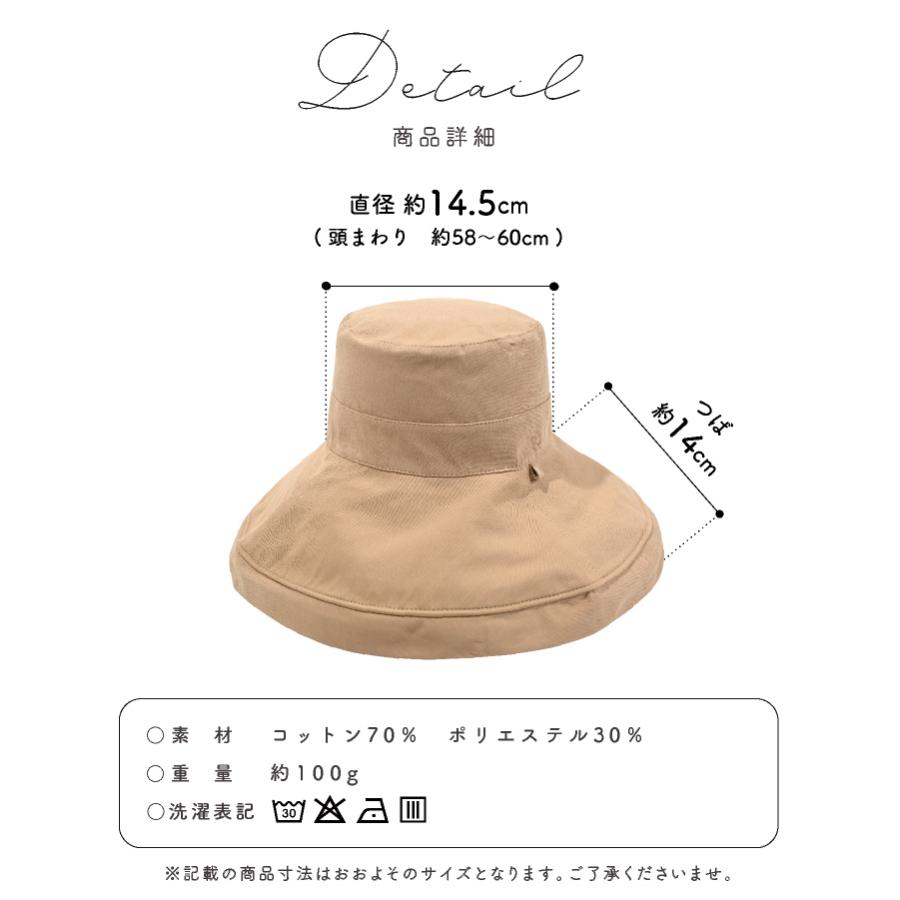 LUCIANNA（ルチアーナ） つば広帽子 レディース uvカット リバーシブル