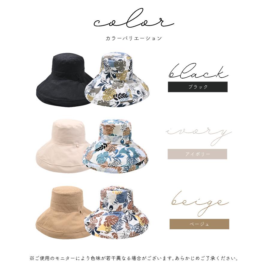 LUCIANNA（ルチアーナ） つば広帽子 レディース uvカット リバーシブル