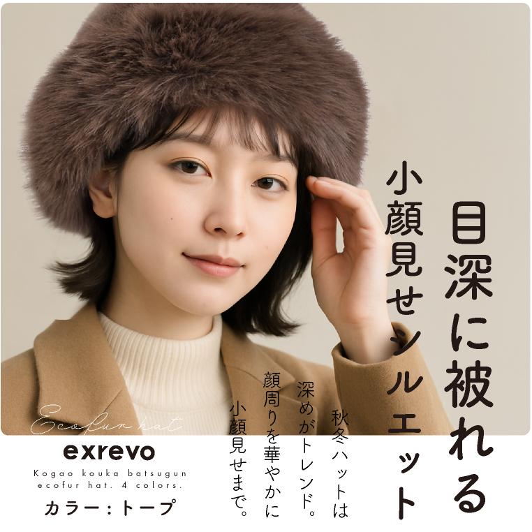 LUCIANNA（ルチアーナ） モンゴル 帽子 ファー モンゴルハット ロシア