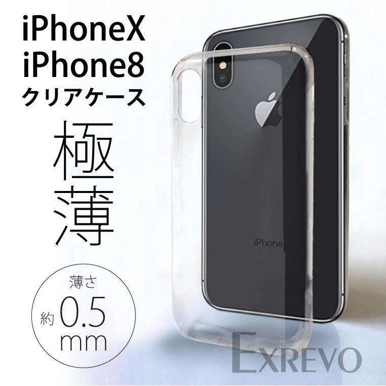Iphonex Iphone8 ケース クリア 透明 薄型 スマホケース アイフォン10 カバー Ip10 38 ファッション雑貨 小物のエクレボ 通販 Yahoo ショッピング