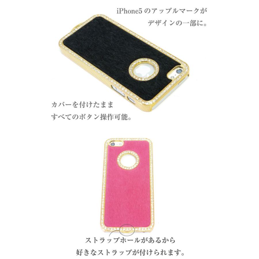 Iphone5s ケース ストラップホール付 ファースキン Ip5s 02 ファッション雑貨 小物のエクレボ 通販 Yahoo ショッピング