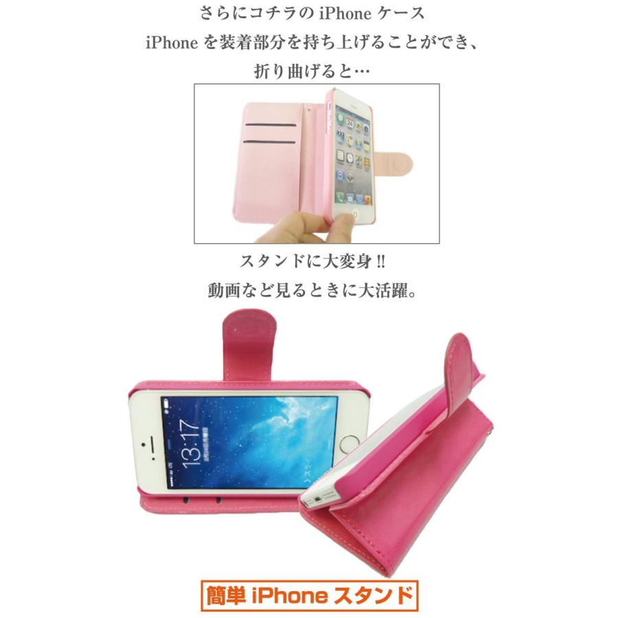 iphone5s ケース 手帳型 レザーケース 二つ折り ブック型｜exrevo｜05