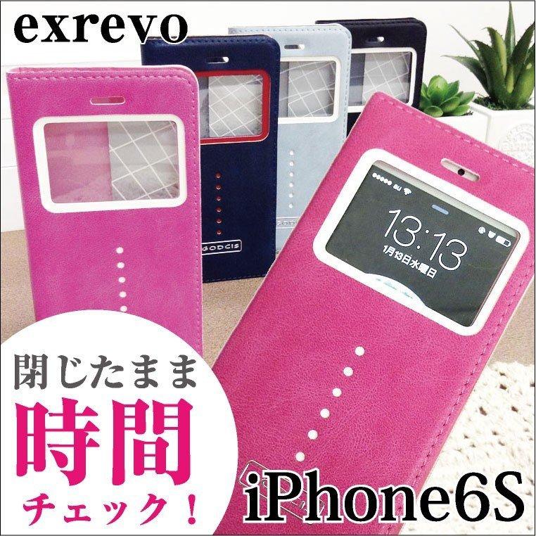 Iphone6 ケース Iphone6s ケース 窓付きで時計 着信が見れる スタンド アイフォン6s 薄型 スマホケース Ip6 29 ファッション雑貨 小物のエクレボ 通販 Yahoo ショッピング