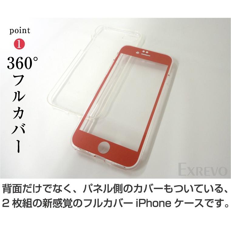 iPhone7ケース フルカバー iPhone6s クリア アイフォン7 ケース 入れたまま操作 薄い シンプル 透明｜exrevo｜03