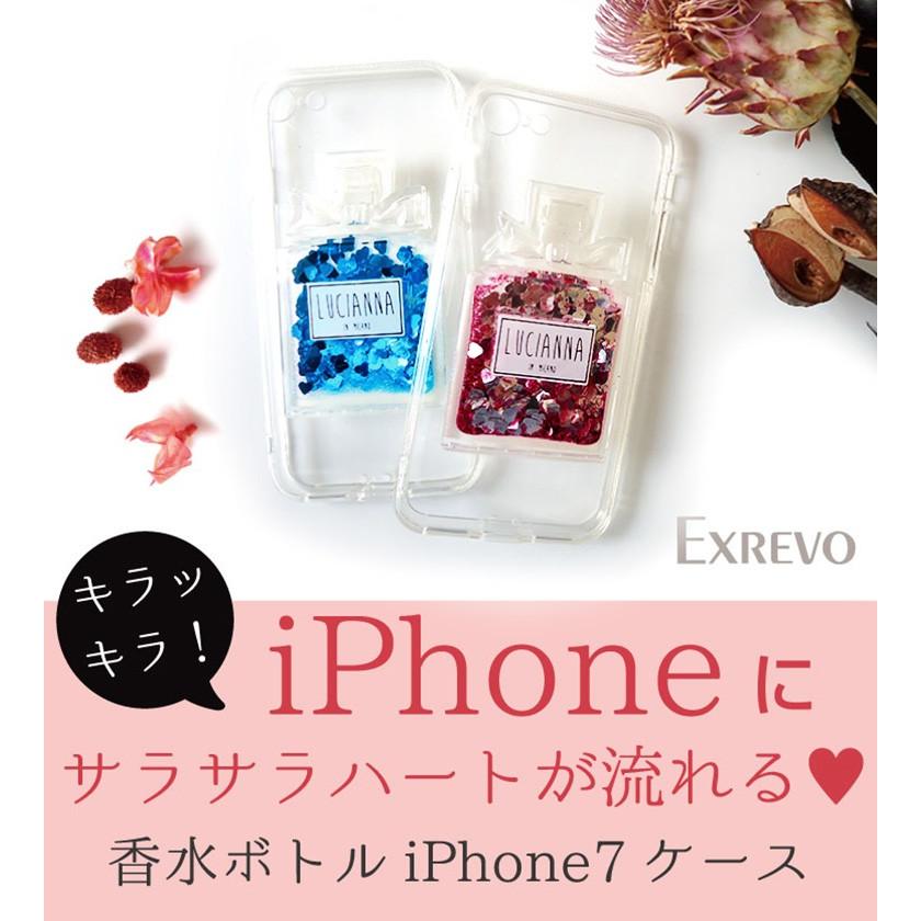 iPhone7ケース 香水型 クリア キラキラ 液体 ラメ 「アイフォン7ケース グリッター スマホケース」｜exrevo｜02