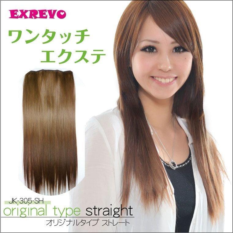 ヘアエクステ 髪 襟足 ウィッグ ストレート 60ｇ｜exrevo