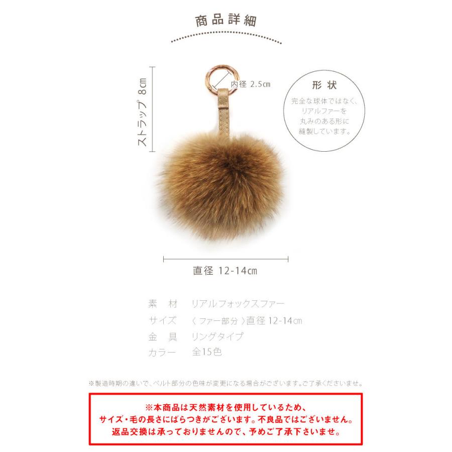 LUCIANNA（ルチアーナ） バッグチャーム ファー チャーム L バッグ