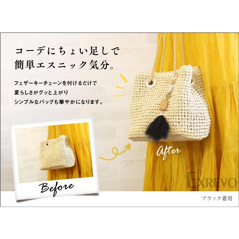 LUCIANNA（ルチアーナ） バッグチャーム オーストリッチ フェザー キー