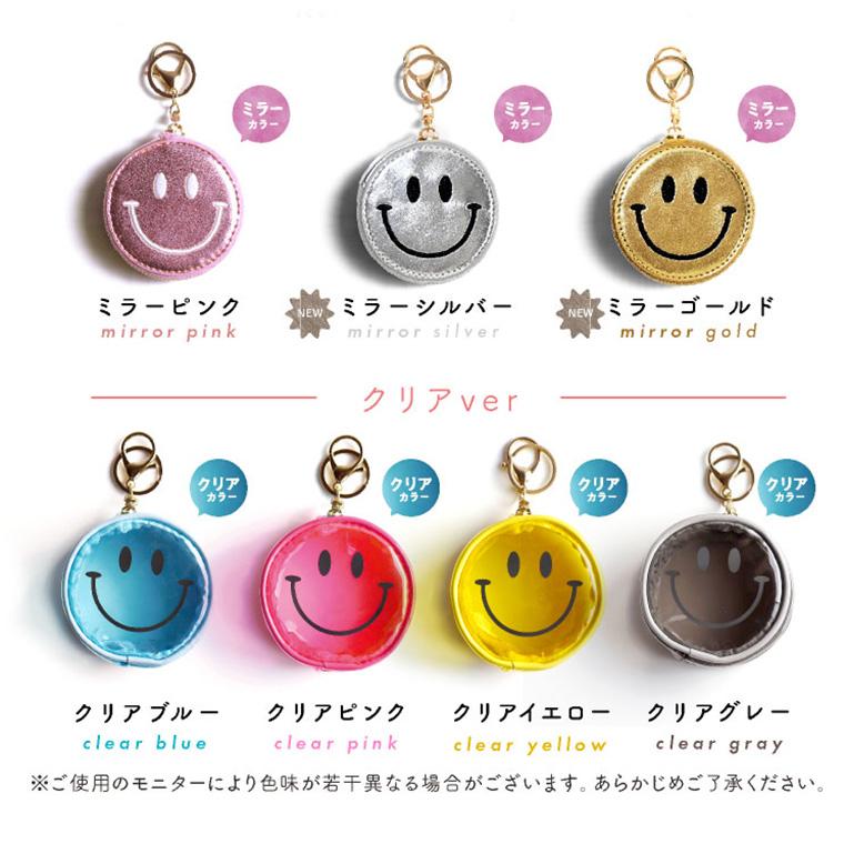 LUCIANNA アウトレット 訳あり B級品 スマイル コインケース LUCIANNA アウトレット 訳あり B級品 スマイル コインケース