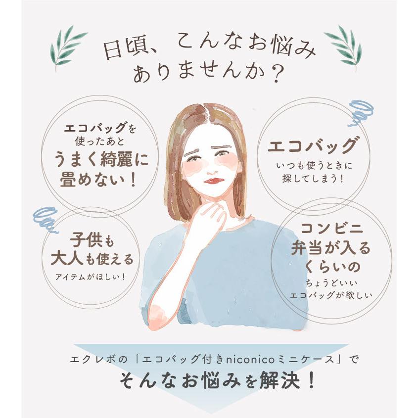 LUCIANNA（ルチアーナ） スマイル ニコちゃん キーホルダー バッグ